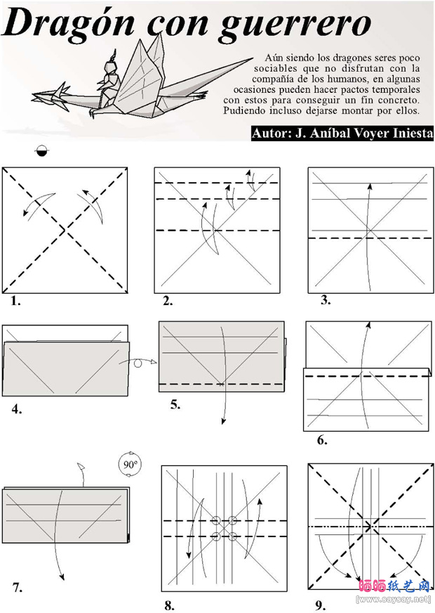 飞龙骑士折纸图谱教程步骤1-www.saybb.net