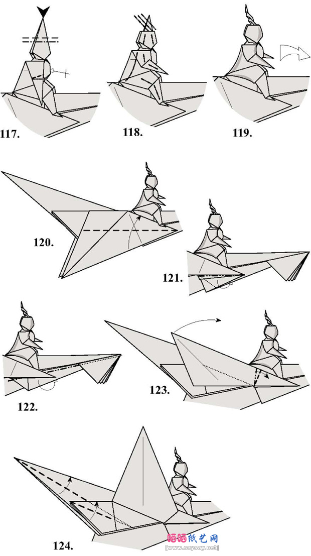 飞龙骑士折纸图谱教程步骤11-www.saybb.net