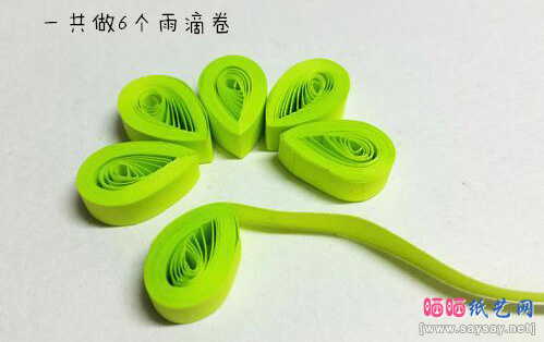 漂亮的手工衍纸蝴蝶制作教程步骤4-www.saybb.net