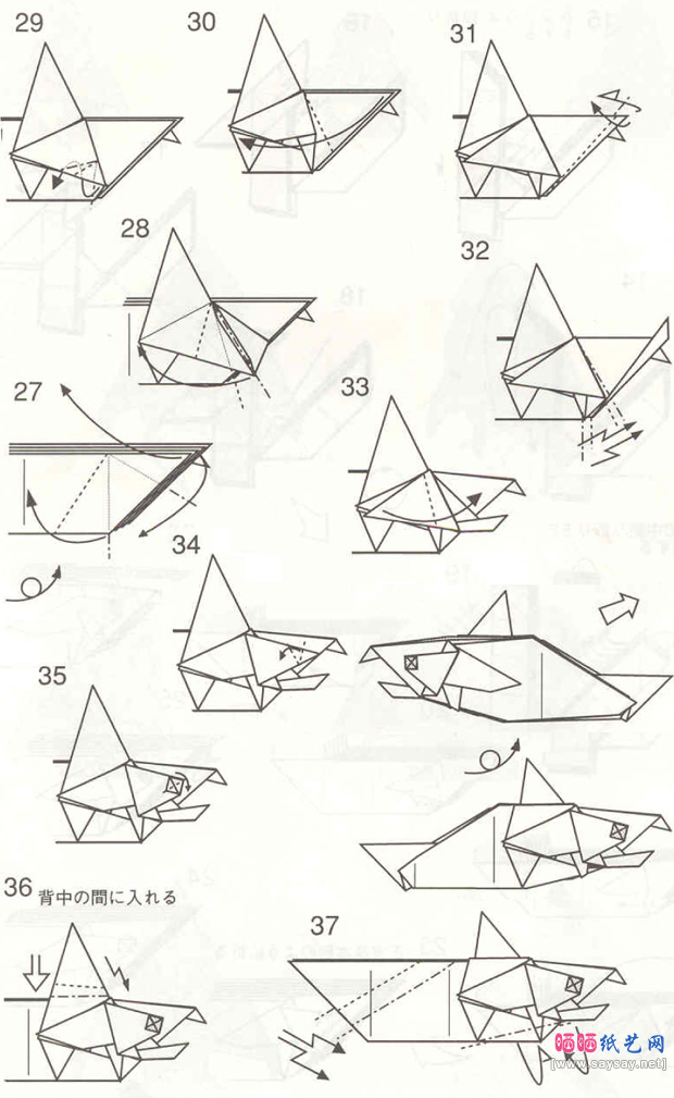 熊捕鲑鱼手工折纸教程步骤3-www.saybb.net