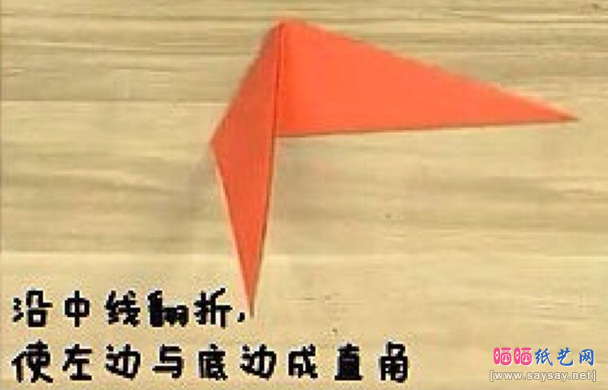 简单组合折纸精美图形飞镖折纸步骤5-www.saybb.net