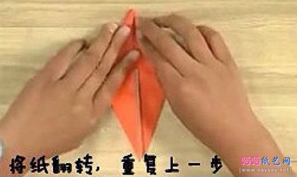 简单组合折纸精美图形飞镖折纸步骤6-www.saybb.net