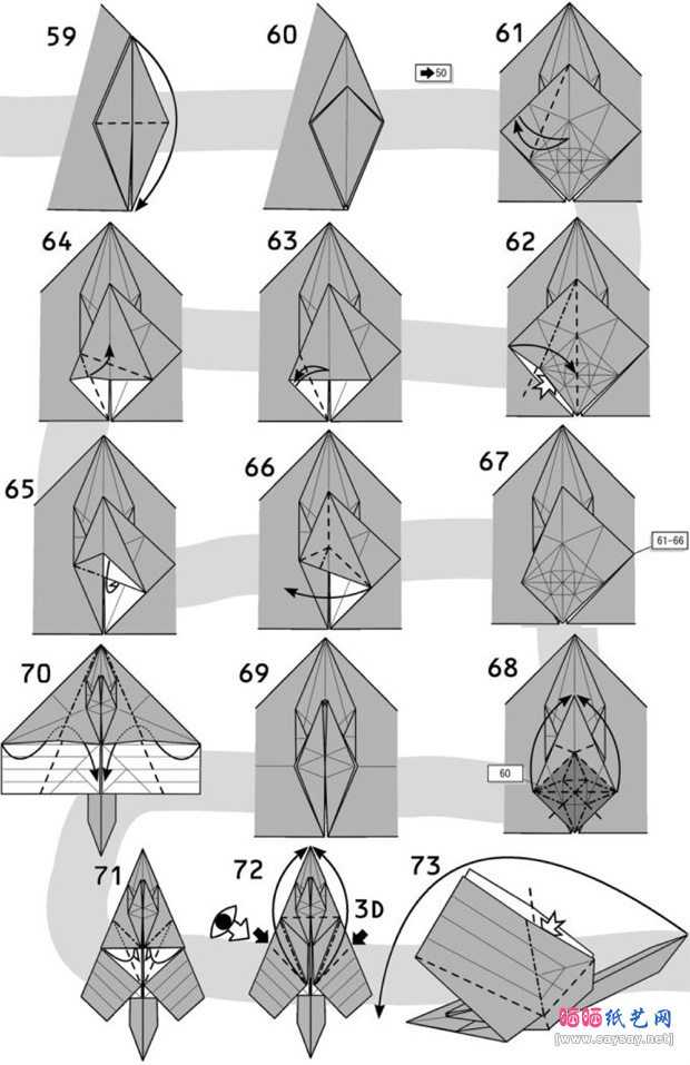 合谷哲哉的斑溪兽手工折纸教程步骤5-www.saybb.net