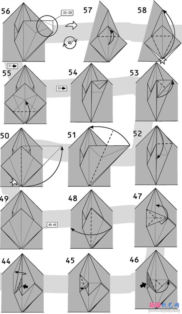 合谷哲哉的斑溪兽手工折纸教程步骤4-www.saybb.net