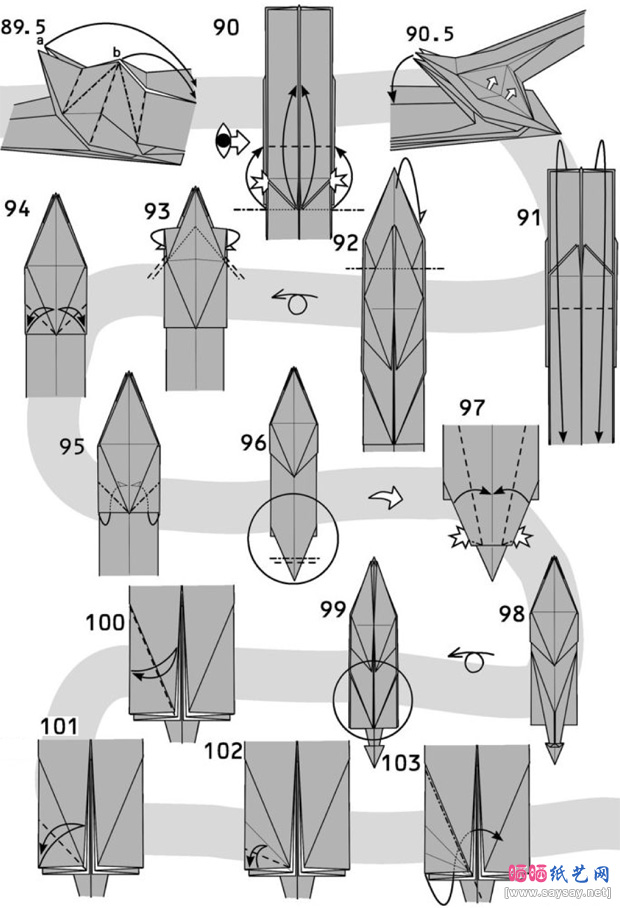 合谷哲哉的斑溪兽手工折纸教程步骤7-www.saybb.net