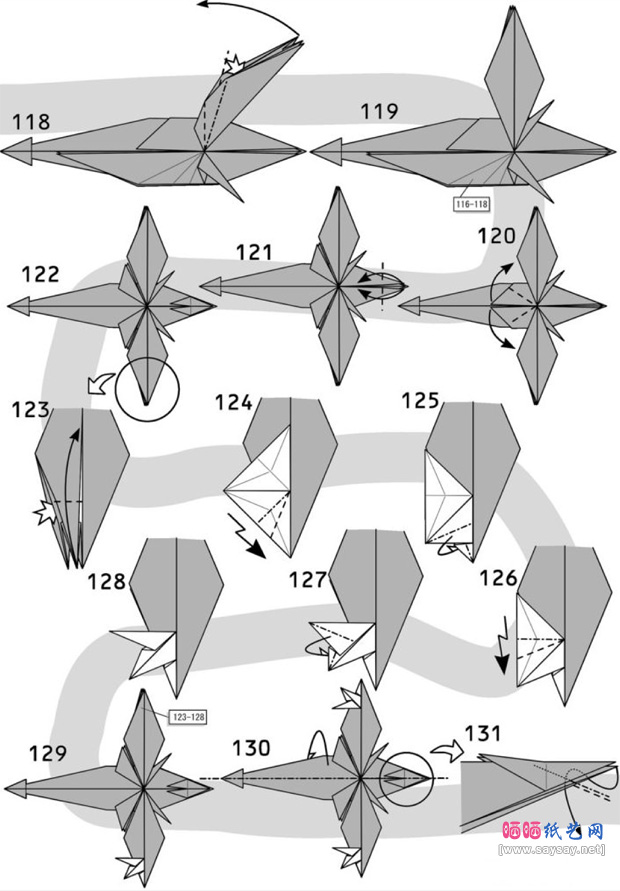 合谷哲哉的斑溪兽手工折纸教程步骤9-www.saybb.net