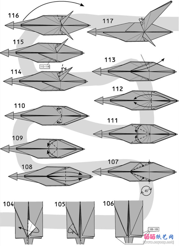 合谷哲哉的斑溪兽手工折纸教程步骤8-www.saybb.net