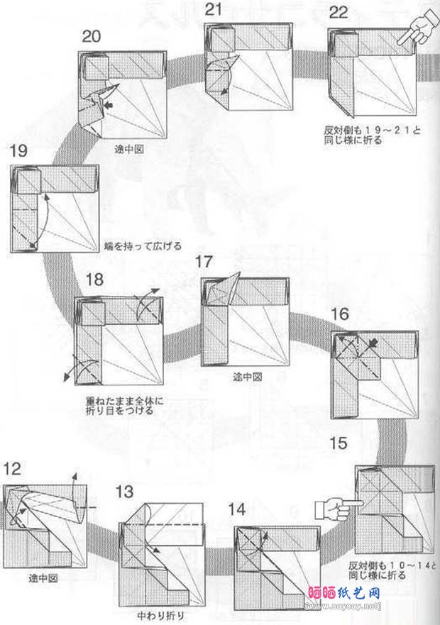 川畑文昭设计的折纸戟龙图谱教程步骤2-www.saybb.net
