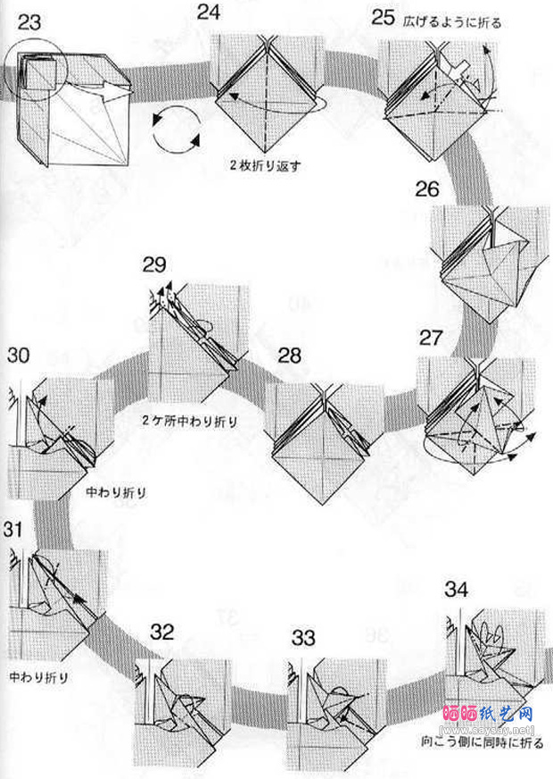 川畑文昭设计的折纸戟龙图谱教程步骤3-www.saybb.net