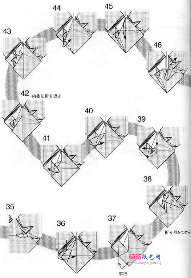 川畑文昭设计的折纸戟龙图谱教程步骤4-www.saybb.net