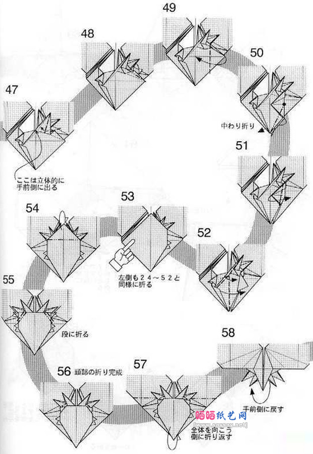 川畑文昭设计的折纸戟龙图谱教程步骤5-www.saybb.net