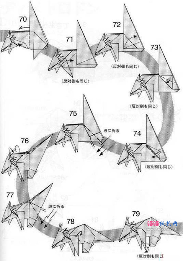 川畑文昭设计的折纸戟龙图谱教程步骤7-www.saybb.net
