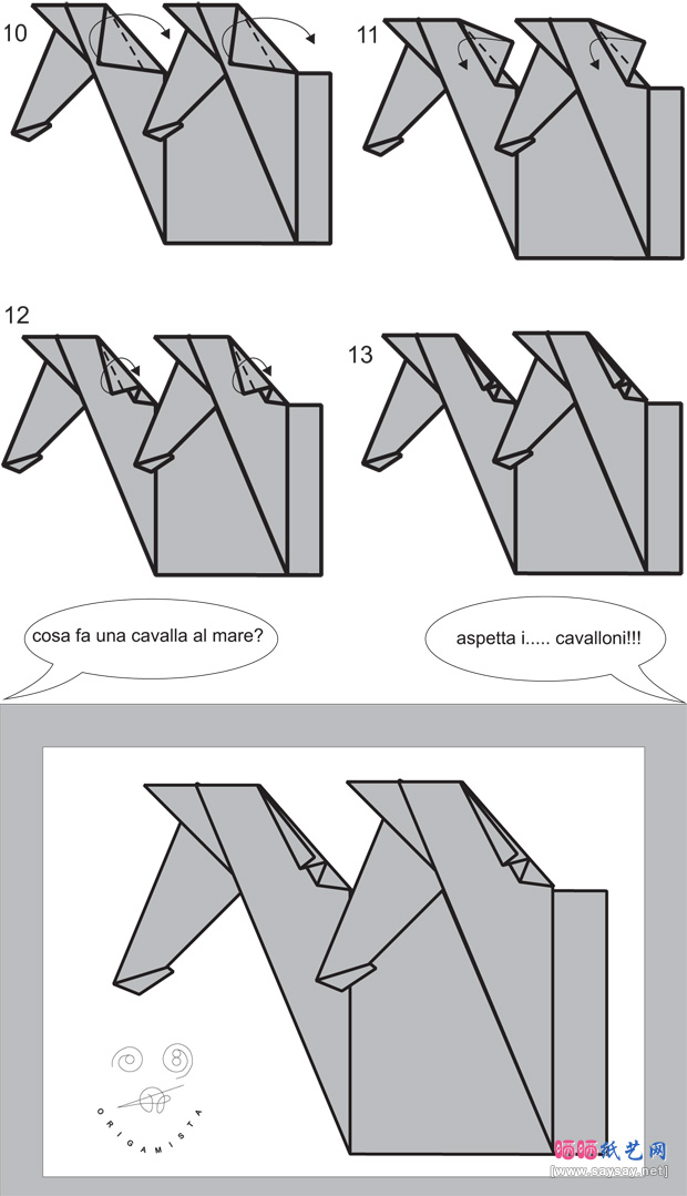 有趣的双头马折纸图谱教程步骤3-www.saybb.net