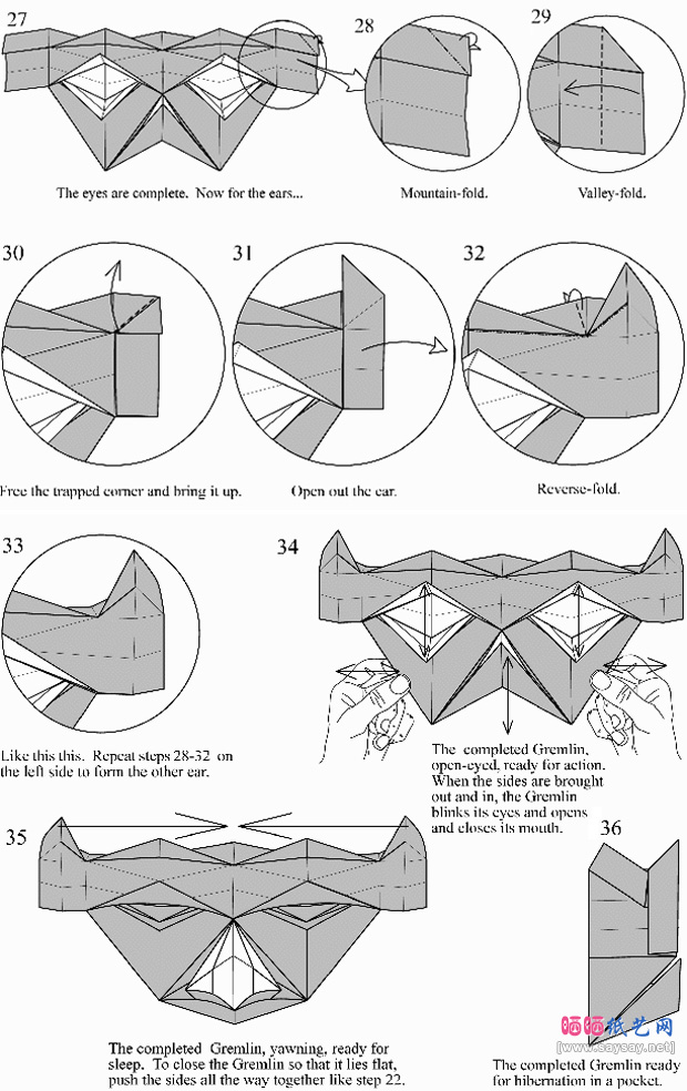 格雷姆林折纸图谱教程步骤3-www.saybb.net