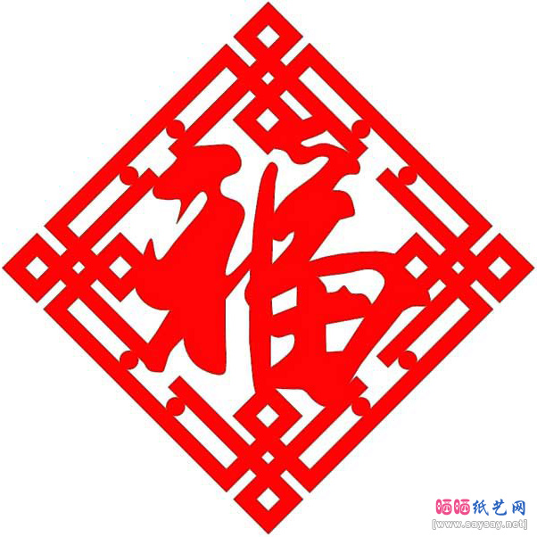 各种福字窗花剪纸大全（46幅）图片2-www.saybb.net