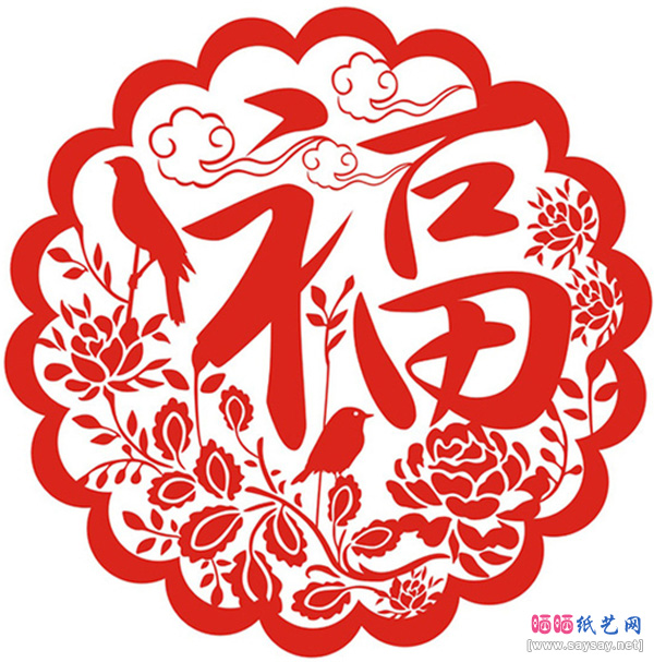 各种福字窗花剪纸大全（46幅）图片7-www.saybb.net