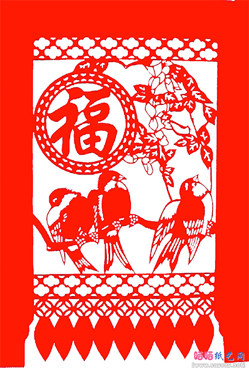 各种福字窗花剪纸大全（46幅）图片13-www.saybb.net