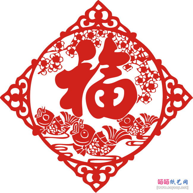 各种福字窗花剪纸大全（46幅）图片12-www.saybb.net