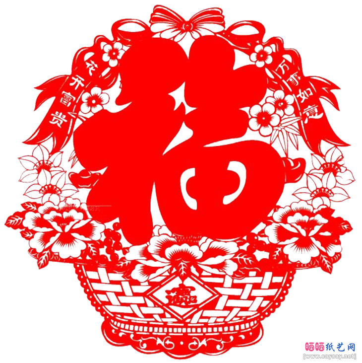 各种福字窗花剪纸大全（46幅）图片15-www.saybb.net
