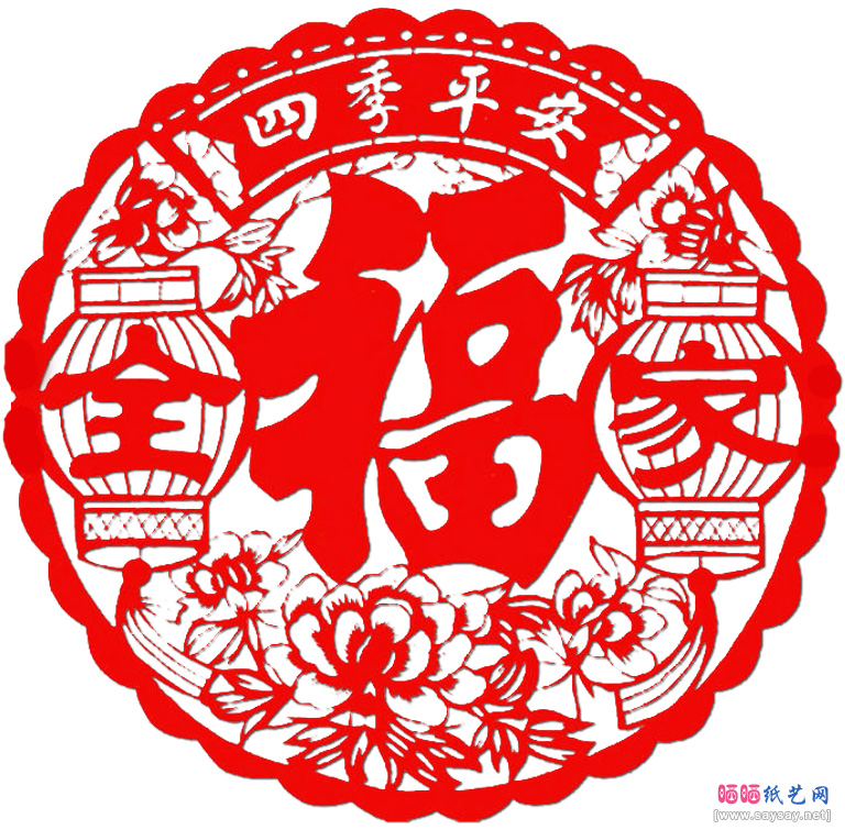 各种福字窗花剪纸大全（46幅）图片27-www.saybb.net