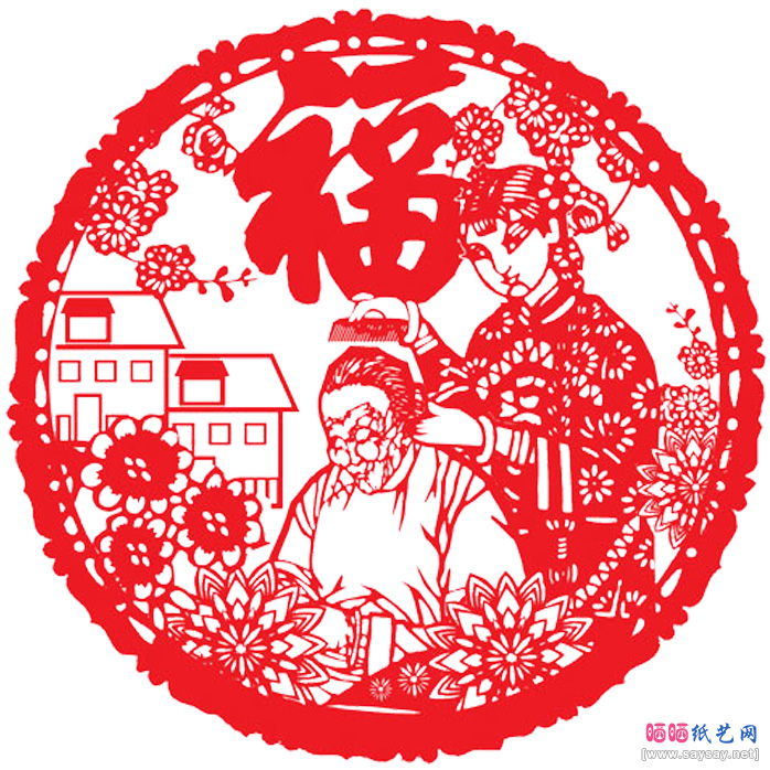 各种福字窗花剪纸大全（46幅）图片28-www.saybb.net