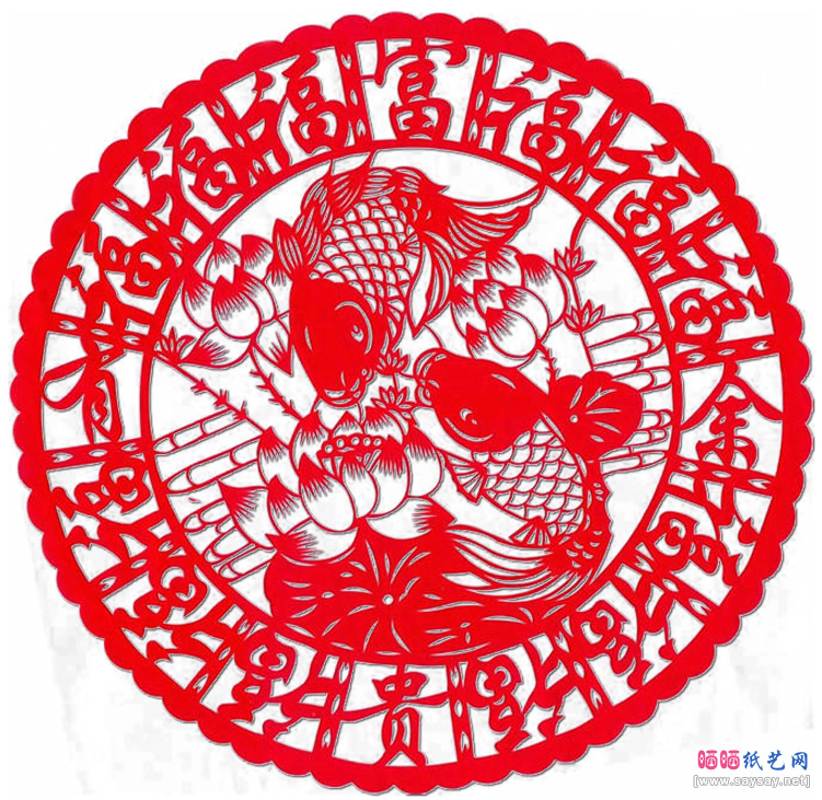 各种福字窗花剪纸大全（46幅）图片29-www.saybb.net