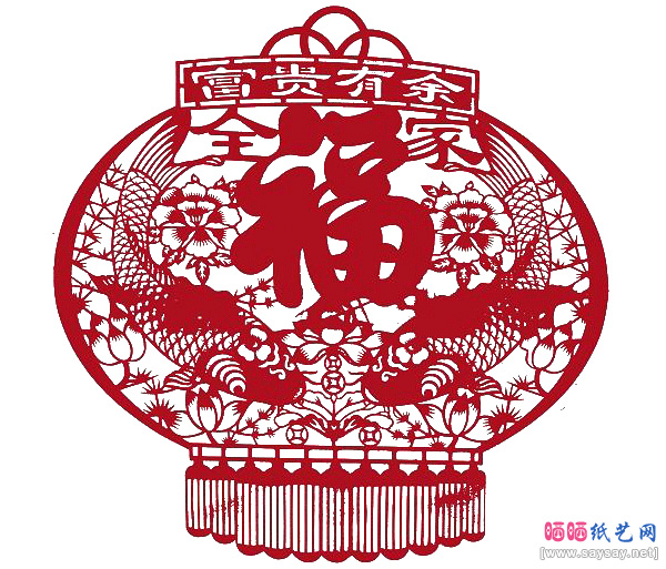 各种福字窗花剪纸大全（46幅）图片40-www.saybb.net