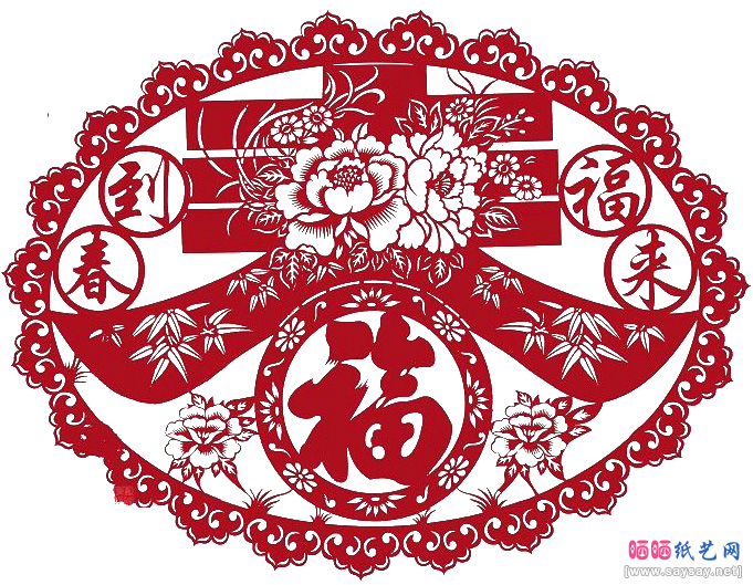 各种福字窗花剪纸大全（46幅）图片42-www.saybb.net