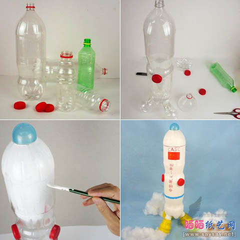 饮料瓶变废为宝制作超酷火箭太空船-幼儿手工-www.saybb.net