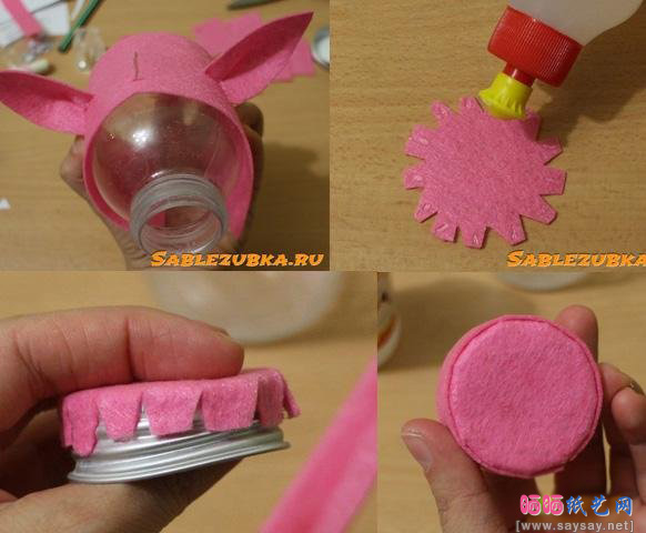 塑料瓶、毛毡布手工制作超萌小猪存钱罐步骤2-www.saybb.net