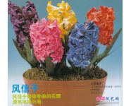 风信子折纸图解教程-源于妒忌的烂漫