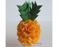 立体菠萝折纸教程图解